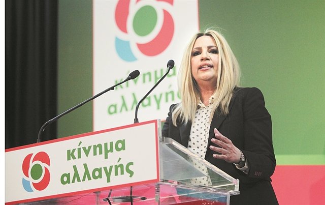 STOP στην Ακροδεξιά και τον λαϊκισμό