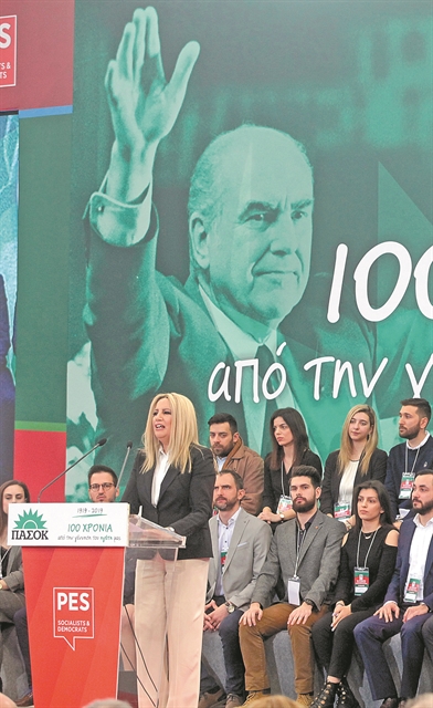 Ο δεκάλογος ενός Συνεδρίου