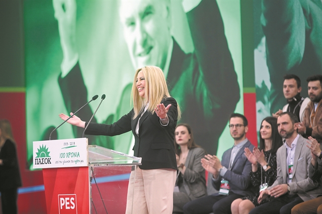 Διμέτωπος ενάντια στη συντήρηση