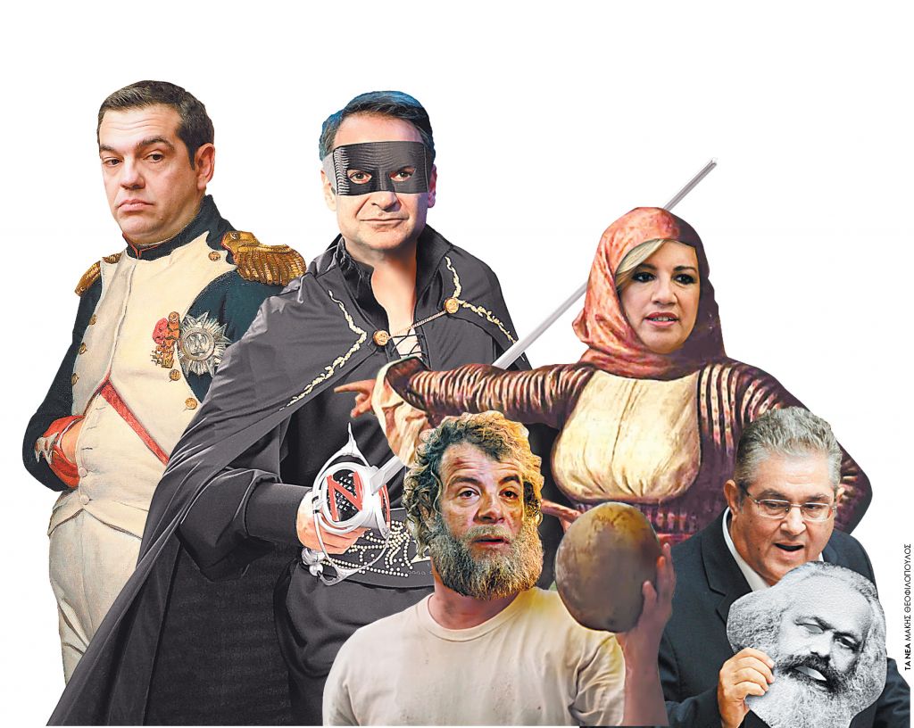 Καλώς ήρθες και πάλι, τρελό Καρναβάλι