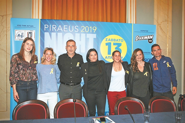 Αγώνας ευαισθητοποίησης για την ενδομητρίωση