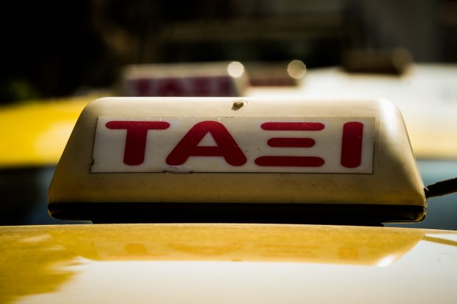 Το κόλπο των ταξιτζίδων: Πώς «πείραζαν» τα ταξίμετρα