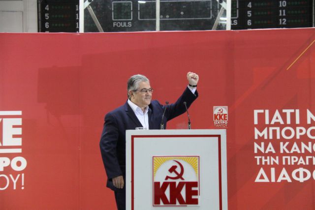 Κουτσούμπας: Τα νέα μέτρα είναι εδώ – Οι ίδιοι οι εταίροι ξεσκεπάζουν τον Τσίπρα