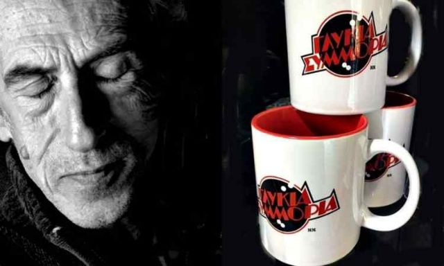 Σε κώμα ο ηθοποιός Τάκης Μόσχος