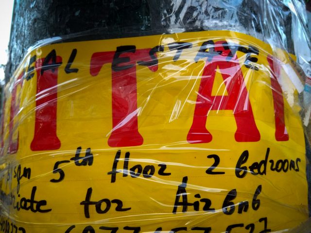 Ο Μαδούρο κατηγορεί τις ΗΠΑ για το μπλακ αουτ