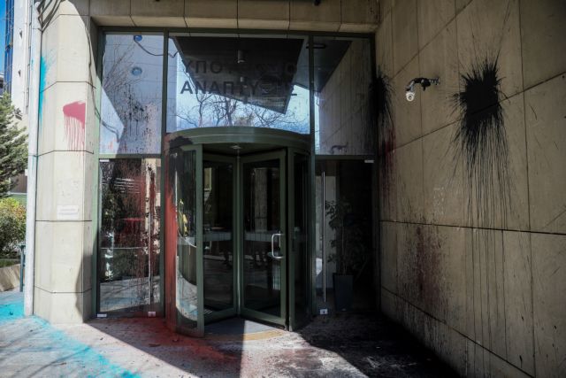 Ο Ρουβίκωνας πίσω από την επίθεση με μπογιές στο υπουργείο Ανάπτυξης