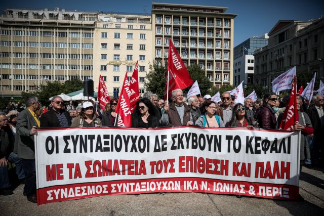Σε εξέλιξη παναττικό συλλαλητήριο συνταξιούχων στο κέντρο της Αθήνας