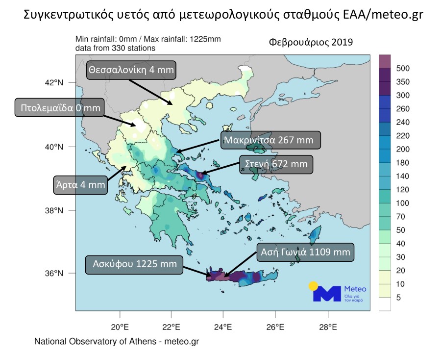 Οι απίστευτες βροχές που «έπνιξαν» την Κρήτη τον Φεβρουάριο (χάρτης)