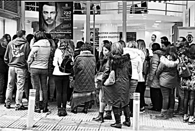 Que te la pongo, que te la pongo