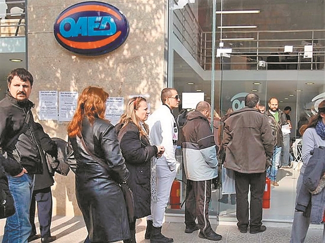 Δεν βρίσκουν δουλειά 45άρηδες και γυναίκες