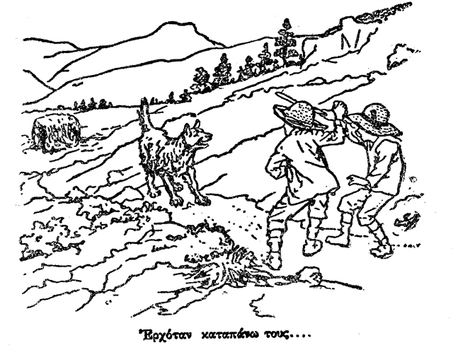 «Τα ψηλά βουνά» του Ζαχαρία Παπαντωνίου