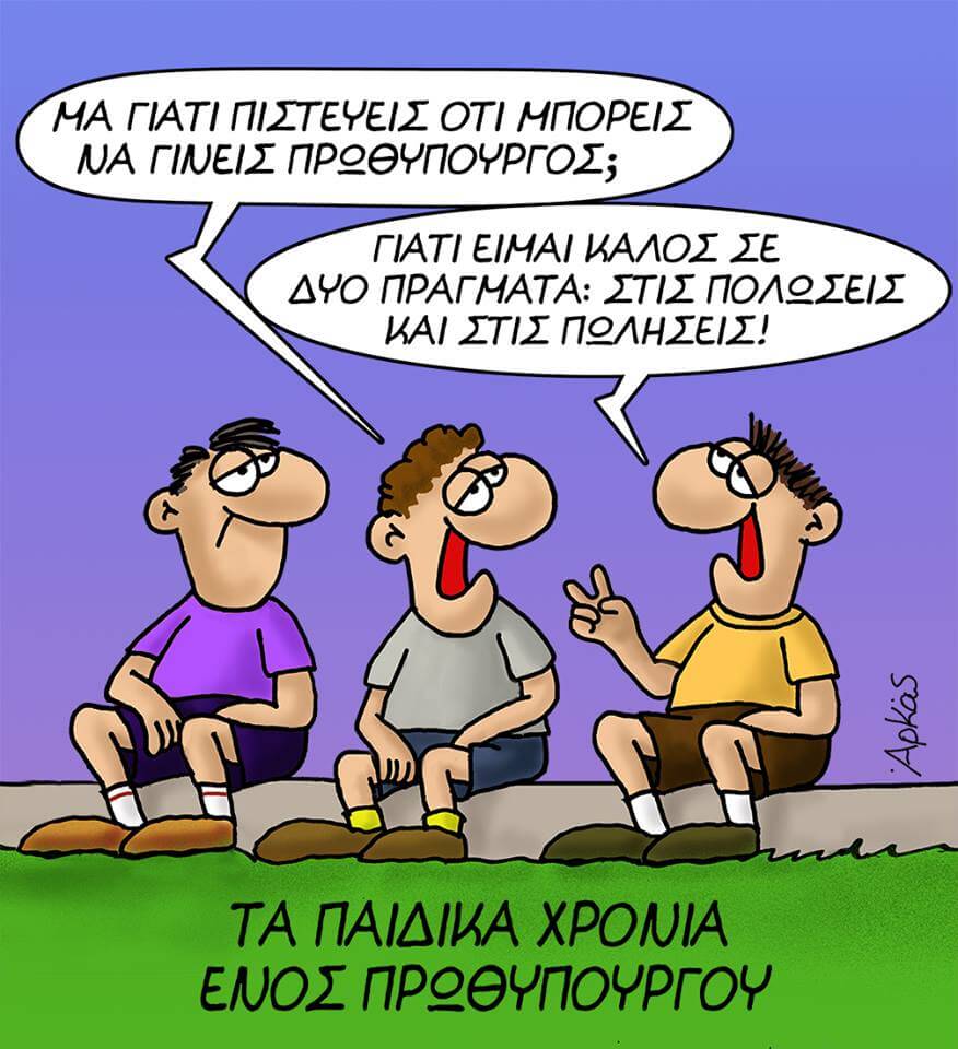 arkas.jpg