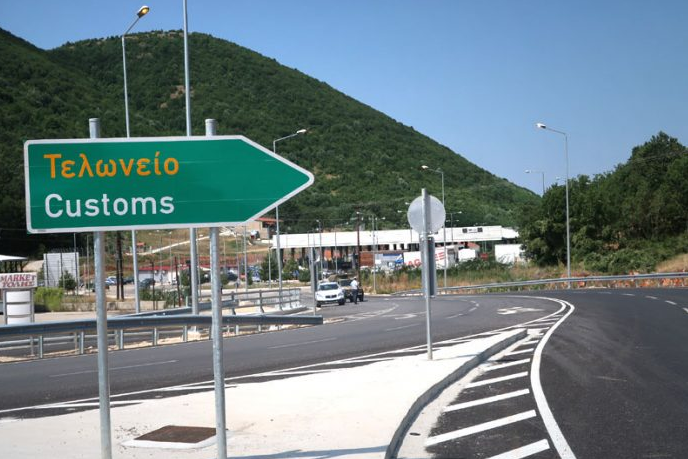 Εξάρθρωση συμμορίας που διακινούσε ναρκωτικά στην περιοχή της Εγνατίας Οδού