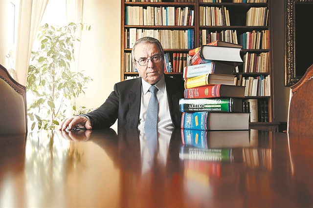 Η γλώσσα δεν είναι «Μακεδονική»