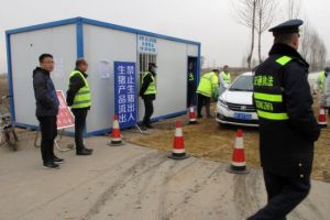 Κίνα: Ισχυρή έκρηξη σε χημικό εργοστάσιο