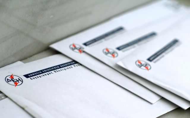 Τι θα γίνει με τους πελάτες της ΔΕΗ που πλήρωναν τους λογαριασμούς στα ΕΛΤΑ