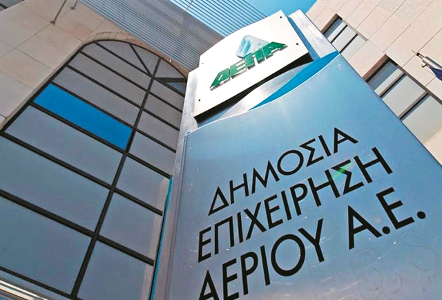 Ανοίγουν οι λογαριασμοί για τις οφειλές ELFE προς ΔΕΠΑ