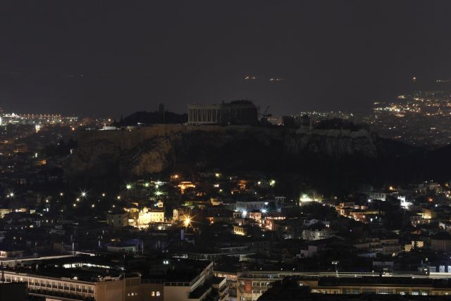 Η Αθήνα σβήνει τα φώτα για την Ώρα της Γης