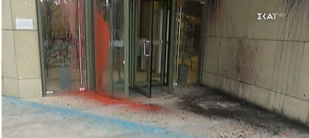 Καταδρομική επίθεση με μπογιές στο υπουργείο Ανάπτυξης