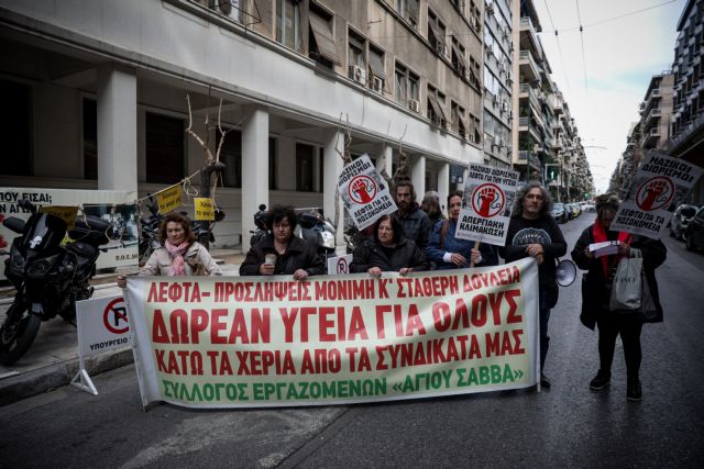 Κρέμασαν ρόμπες έξω από το υπουργείο Υγείας οι καθαρίστριες