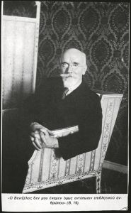 «Ευτυχής όταν το ΣτΕ τρίψει τα μούτρα ενός υπουργού»