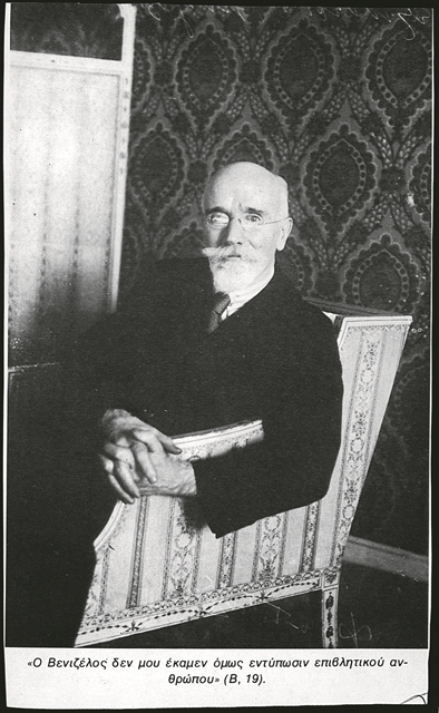 «Ευτυχής όταν το ΣτΕ τρίψει τα μούτρα ενός υπουργού»