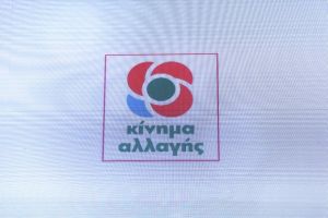 Απάντησε με την απουσία της