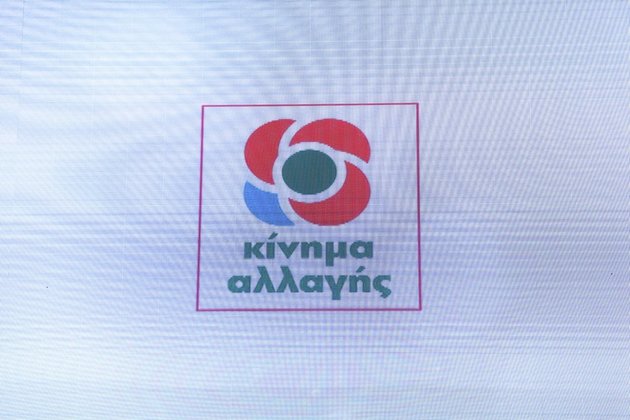 Απάντησε με την απουσία της