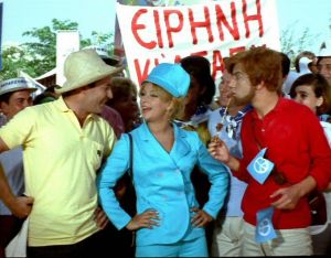 Η κόρη μου η σοσιαλίστρια: Πώς θα ήταν η ταινία αν είχε γυριστεί με drone