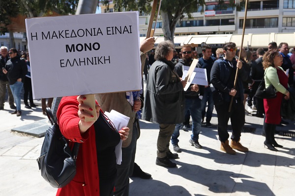 Κρήτη: Πανό για την Μακεδονία στην κατάθεση στεφάνων στο Ηράκλειο