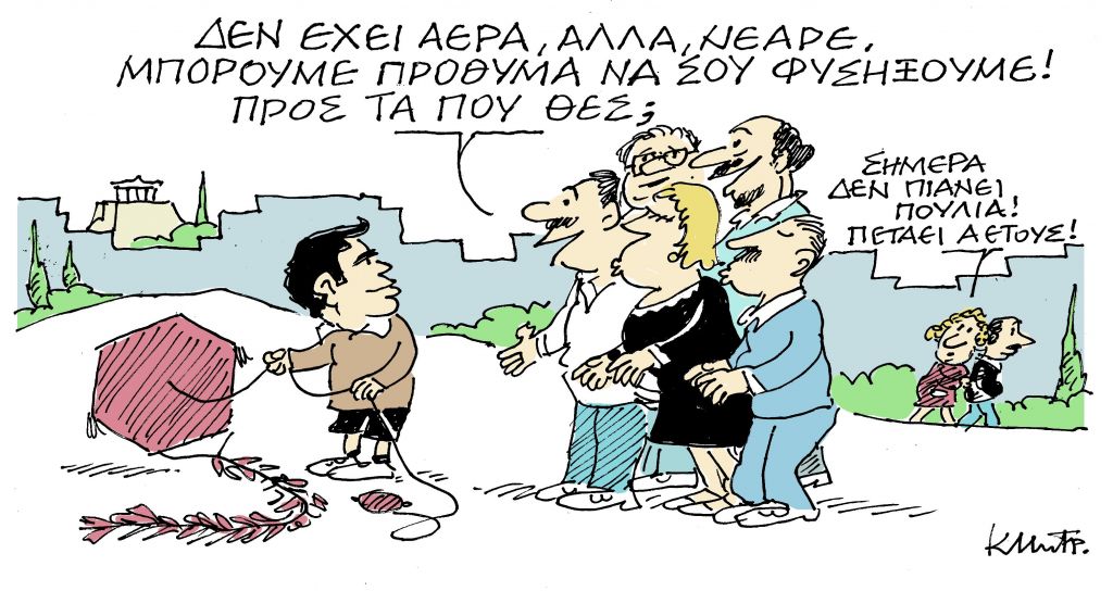 Το σκίτσο του Κώστα Μητρόπουλου