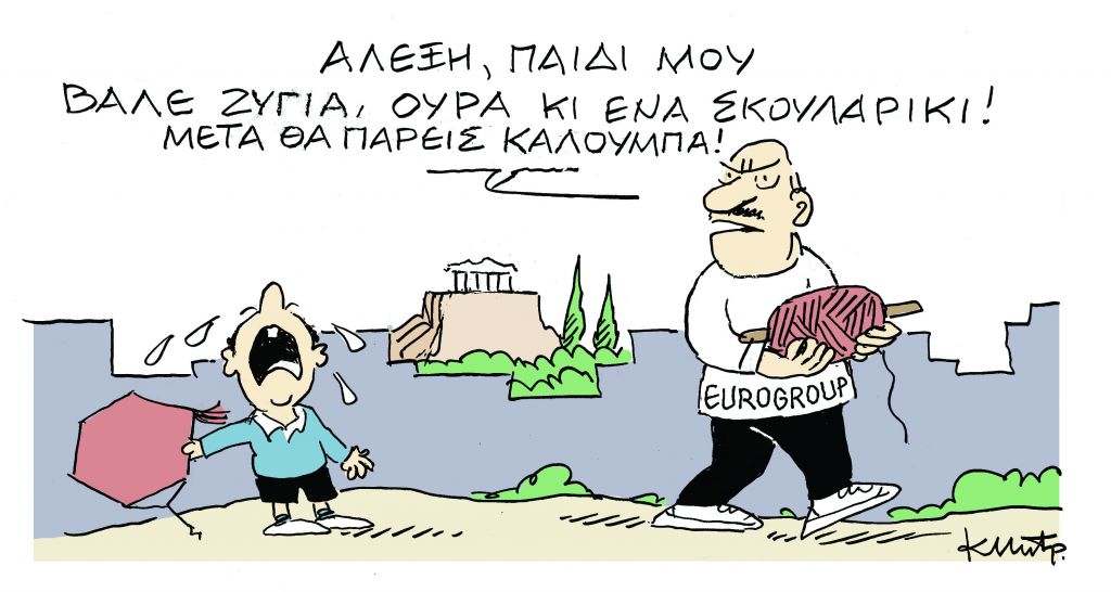 Το σκίτσο του Κώστα Μητρόπουλου