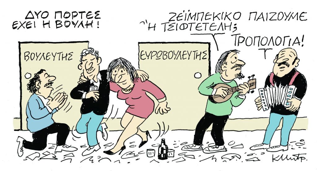 Το σκίτσο του Κώστα Μητρόπουλου