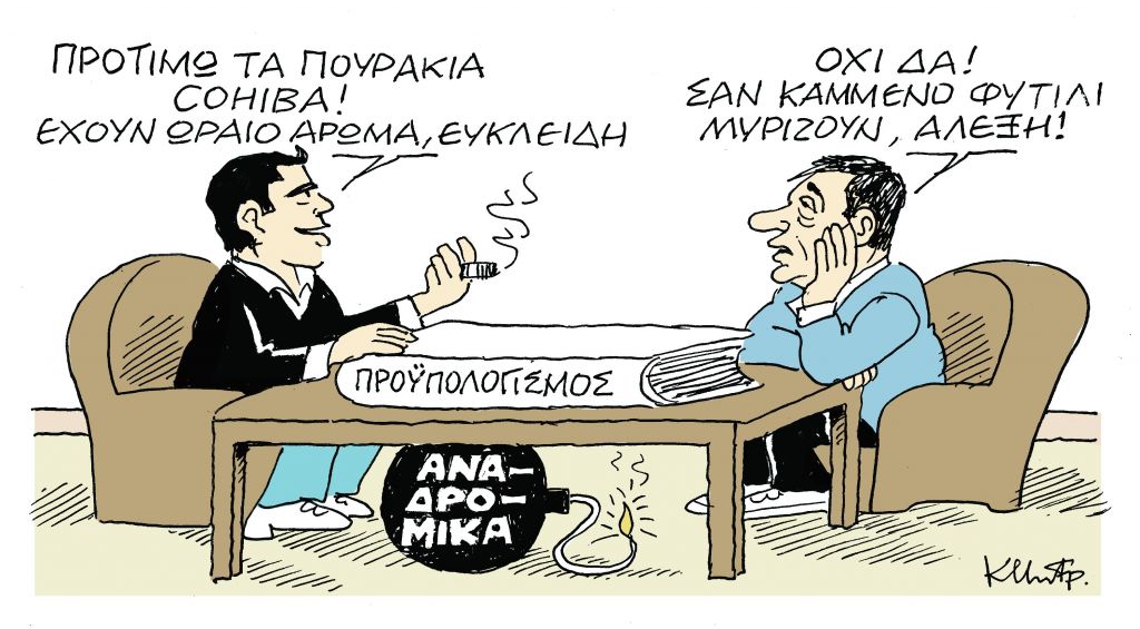 Το σκίτσο του Κώστα Μητρόπουλου