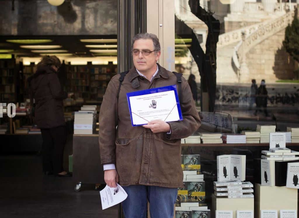 28 θύματα ζητούν τους δολοφόνους τους