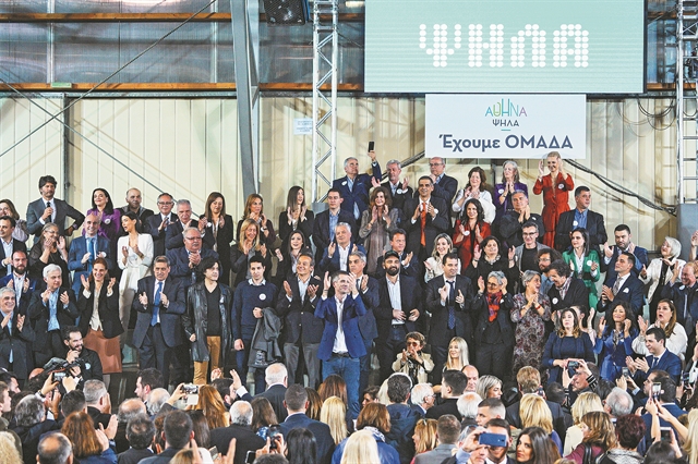 Με υπερκομματικό και πολυσυλλεκτικό ψηφοδέλτιο