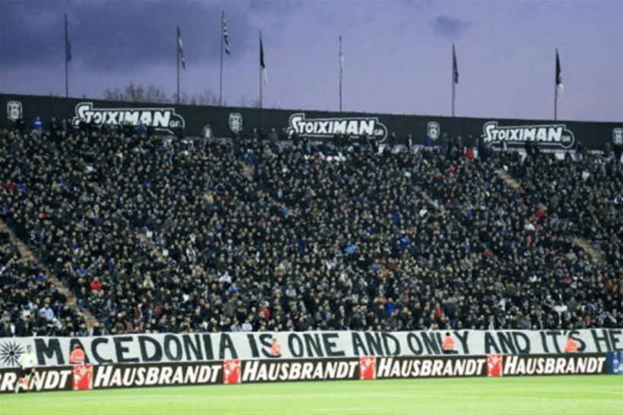 Αγγλος ρεπόρτερ : «Στην Τούμπα ίσως η καλύτερη ατμόσφαιρα που έχω ζήσει»