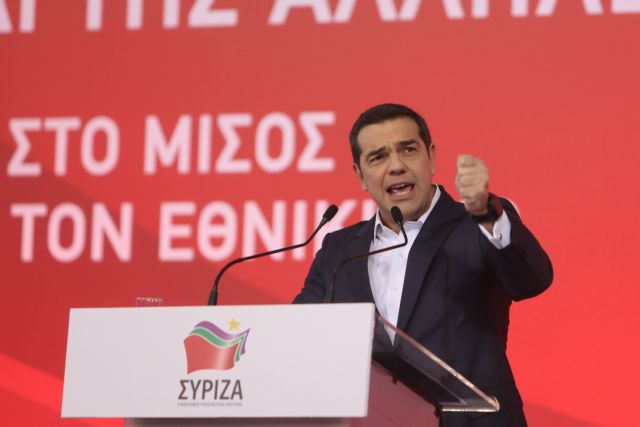 Τσίπρας: Η έξοδος από τα μνημόνια συνιστά την αφετηρία μίας νέας εποχής