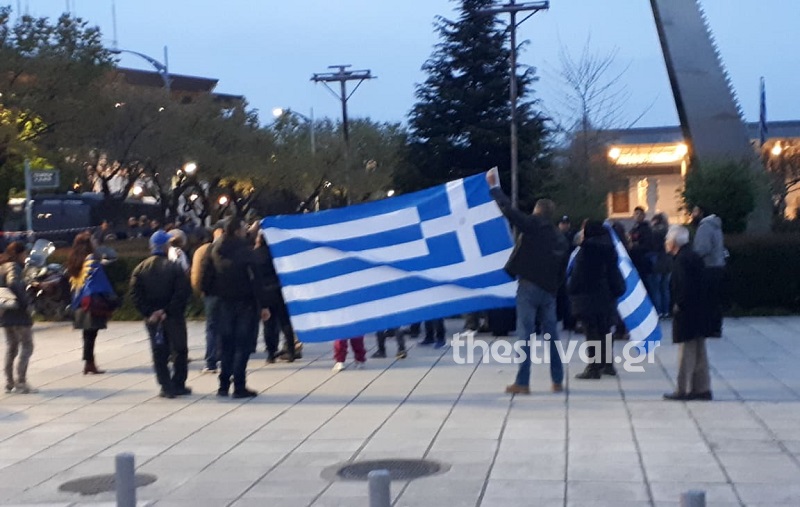 Θεσσαλονίκη: Διαμαρτυρία για την Μακεδονία