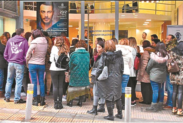 Φουρτουνάκηδες και Πολάκηδες