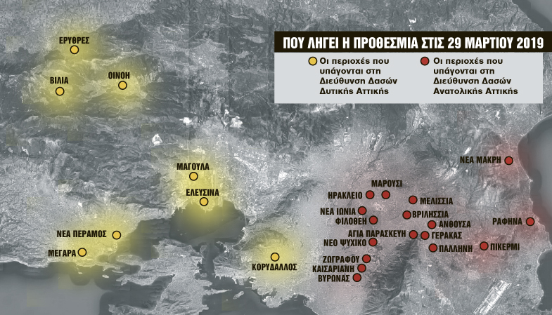Μπροστά σε ένα νέο γεφύρι της Αρτας