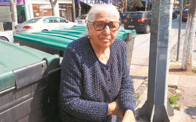 Τα τερλίκια της οργής