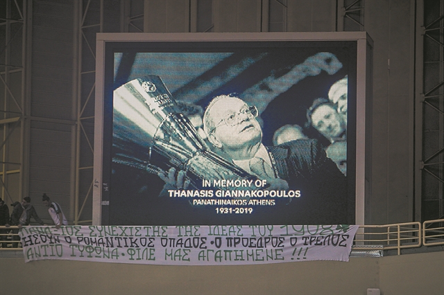 Γλυκόπικρη νίκη