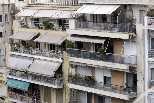 Ευρωπαίοι αξιωματούχοι : Σε θετική κατεύθυνση το πλαίσιο για την προστασία α’ κατοικίας