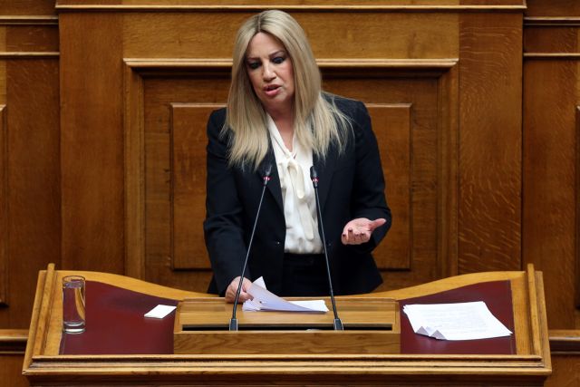 Γεννηματά κατά Τσίπρα: Πλησιάζει η ήττα του
