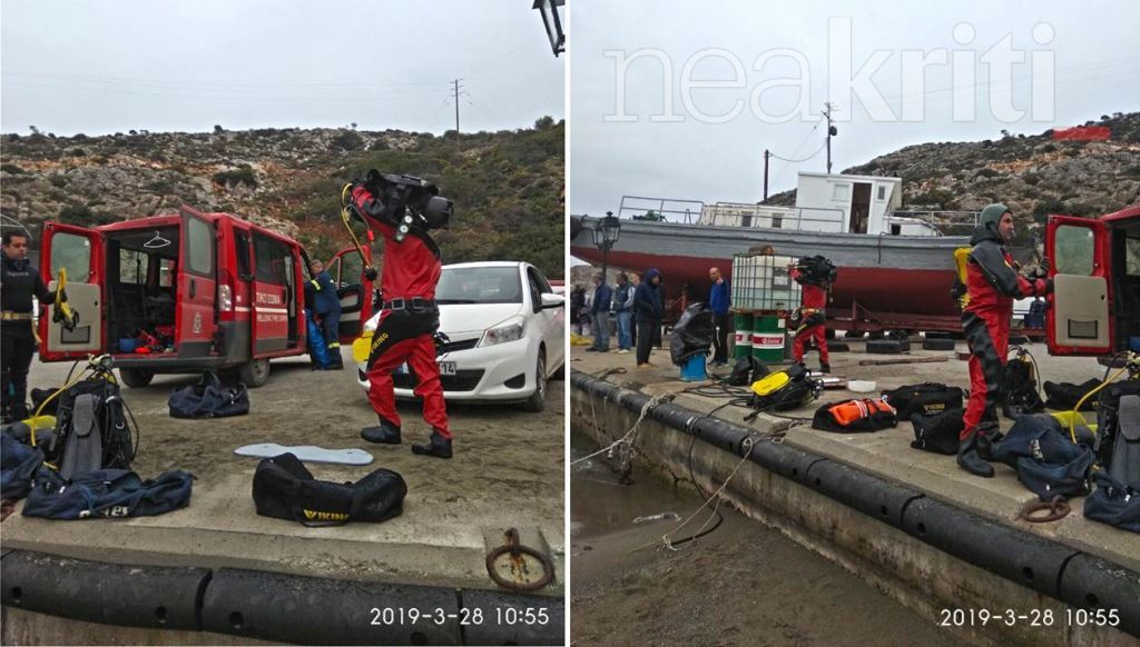 Βρήκαν το ψαροντούφεκο του αγνοούμενου δύτη