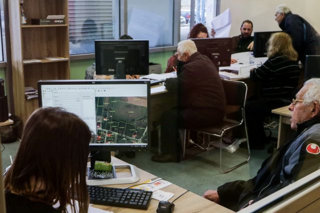 Κεντρικό Γραφείο Κτηματογράφησης : Κοσμοσυρροή την πρώτη ημέρα λειτουργίας