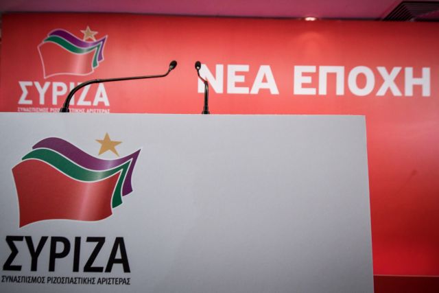 ΣΥΡΙΖΑ: Ποιοι είναι οι πρώτοι 16 υποψήφιοι για τις Ευρωεκλογές