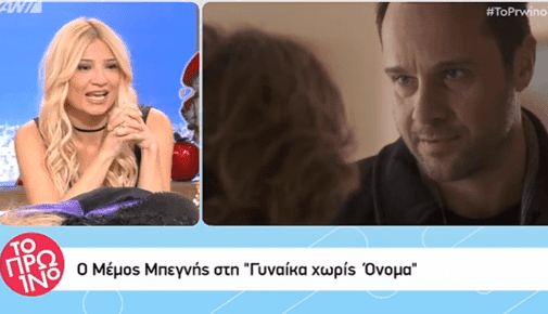 Η Σκορδά τα έβαλε με τον Μπεγνή που μίλησε για τα τηλε-σκουπίδια