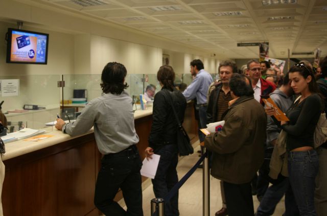 Αλλάζει το ωράριο λειτουργίας των τραπεζών